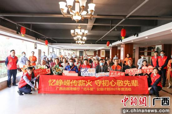 北行憶崢嶸，初心薪火傳——公益進賀州，企業(yè)服務(wù)暖人心