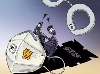 德州檢察機關提前介入涉疫情案件，助力社會穩定與民生保障